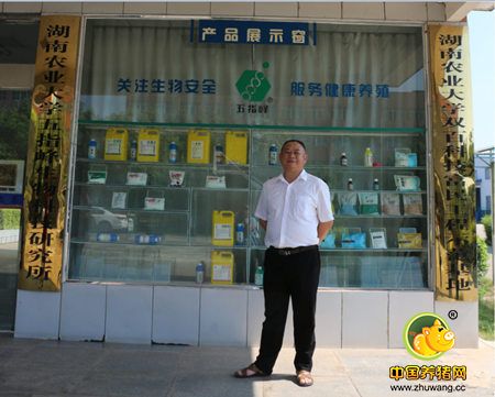 董事长于洪忠先生