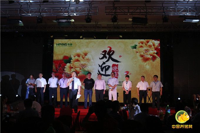 盛大的晚宴