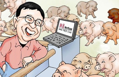 头猪11万!放心,只是商业操作!