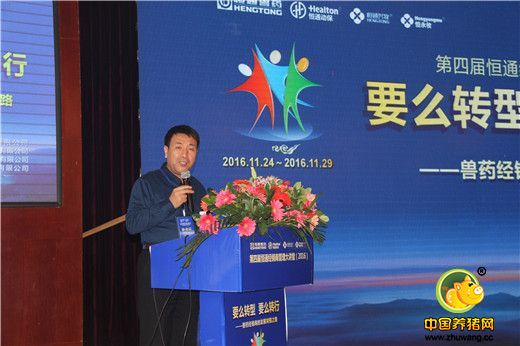 同日，动保行业技术营销模式创始人、农牧行业营销管理实践专家、公司营销顾问戈军珍以《兽药经销商面临的困局与出路》为题，深度解析经销商面临的困局、迷惑，指出了兽药经销商必须转型才能有未来的方向和方法。