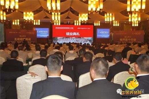 结业典礼现场