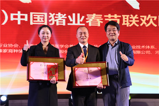乔玉峰先生为二等奖获得企业颁奖（二等奖获得企业：四川恒通动物制药有限公司、安徽东方帝维生物制品股份有限公司）