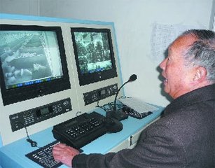 中控室