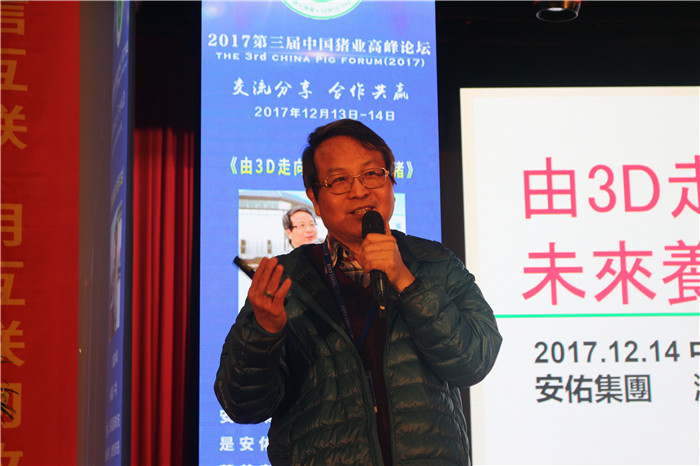 参会嘉宾