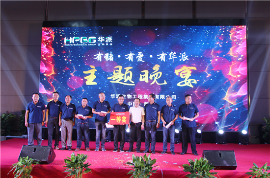 在十八般武艺的精彩表演间,处处充满着热闹和暖心气氛,欢声笑语,载歌载舞,觥筹交错间现场抽大奖活动振奋人心,“利剑行动 赶泻有她——胃腹流康(华中地区)新产品上市发布会”圆满落幕!