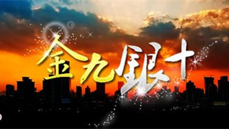 6月份的暴跌给猪市降温 或将有利于“金九银十”