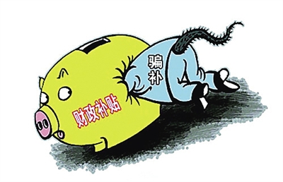 病死猪处理专项补贴被套590万 内蒙古再曝畜牧业贪腐案！