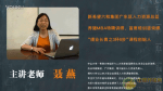 华南兽医养猪ＭＢＡ－－－《绩效改进系列》微课