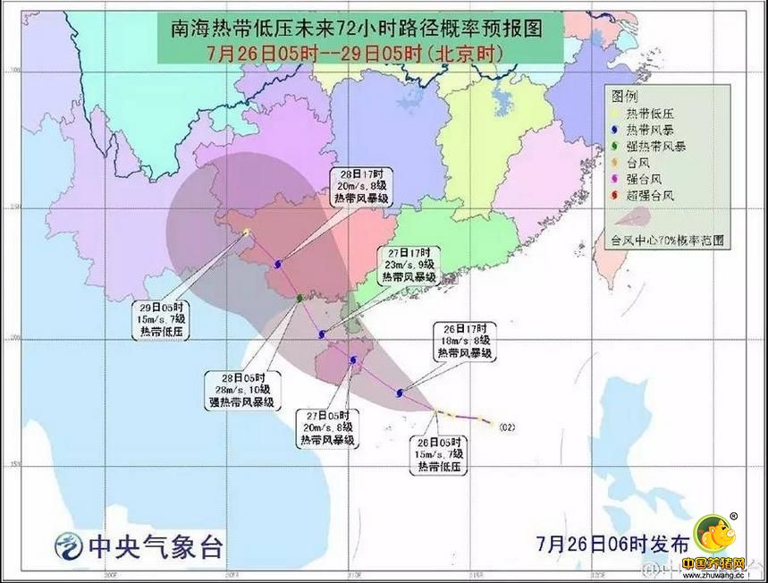今年第三号台风“银河”来袭！养猪场应如何应对？