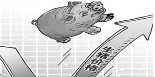 业内：猪价不会继续暴跌 但上涨空间开始缩窄