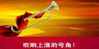 冯永辉：本周猪价猛涨 能持续涨下去么？