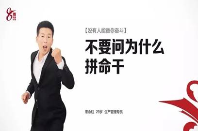 特驱集团宋永柱：养殖户的业绩就是我的业绩