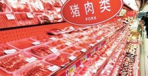 截止7月我国进口猪肉总量达94万吨，其中双汇占15%！