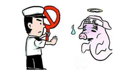 黑心！肉贩收购近500余头病死猪 交易额达上百万元