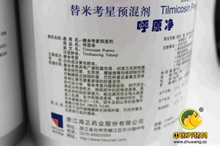 正确使用替米考星的必备药理知识