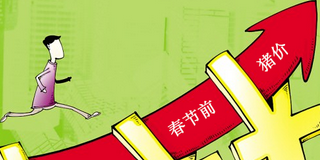 分析师：春节前两月，猪价上涨概率非常大