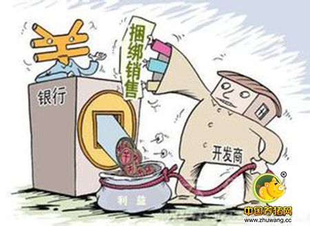 捆绑销售有哪些具体策略 捆绑销售四大具体策略