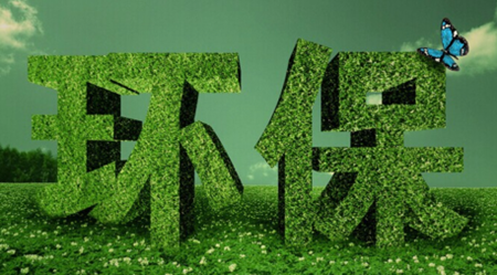 养殖户请注意新增的环保税，规模养殖不在免税范围