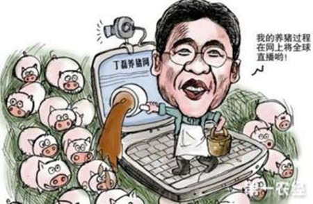 购买兽药时应警惕的陷阱