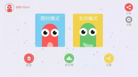 《贪吃蛇大作战》中的职场哲理