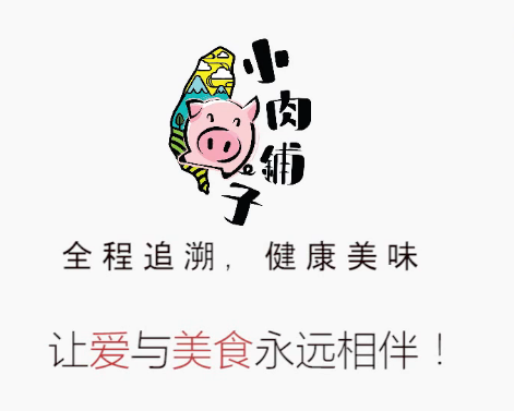 安佑小肉铺子之平凡的幸福