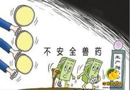 青霉素类兽药在临床上使用需注意的地方