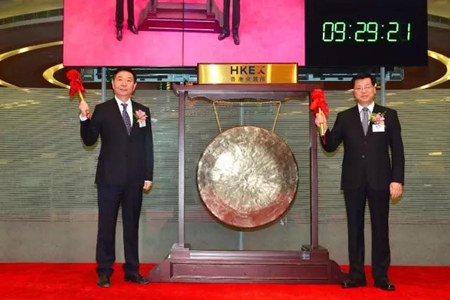 中粮肉食控股在香港联交所挂牌交易