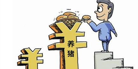 生猪：供需博弈，猪价涨跌乏力，整体稳中小幅震荡