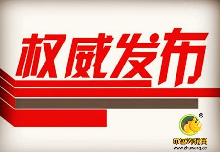 农业部:上周猪价17.01元/公斤上涨4.0% 仔猪均价为……