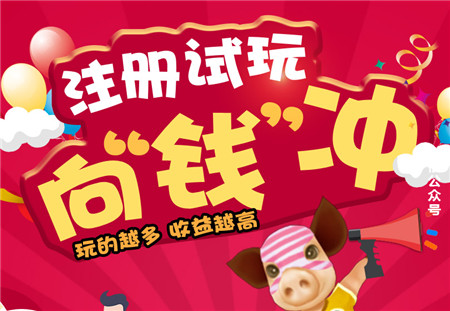 【欢乐猪场】紧急通知，一定要看!