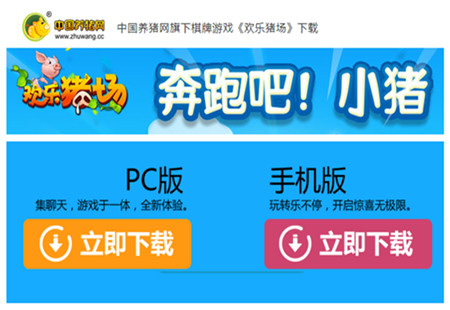 [欢乐猪场]仔猪生长速度慢?源头都在这里!