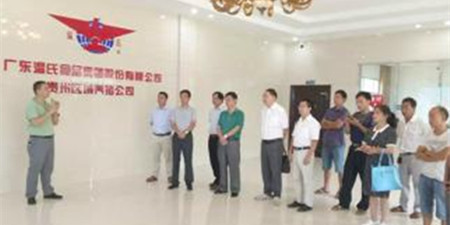 温氏集团养猪业项目“第一站”——挺进镇远