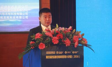 做转型路上的引路人——第四届恒通经销商管理大讲堂隆重举行