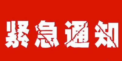 紧急通知！养猪人请速速回老家！因为马上就要…