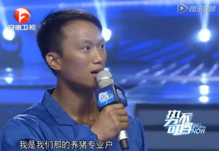 当中国养猪男在节目上脱掉衣服后，曾志伟都震惊了