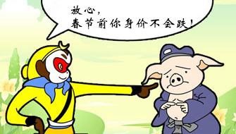 养猪人：此轮上涨将延续到春节，价格不会跌