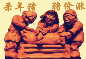 一旦年猪的红利消失，猪价何去何从？