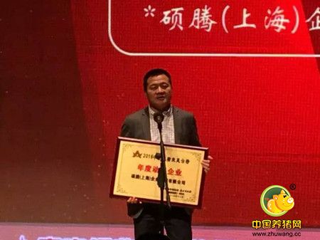 厉害了！硕腾荣获2016年度动保企业及年度最具影响力蓝耳苗奖项