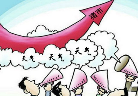 业内：短期内天气将是猪价的“左右手”