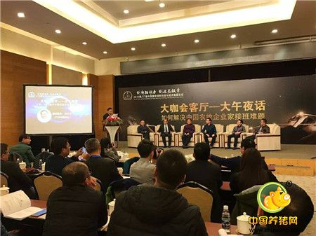 新动态！天兆猪业最近参加了什么活动？ 