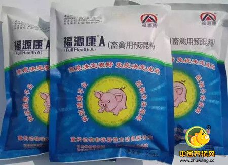 福源康A使用多长时间才能见到效果？