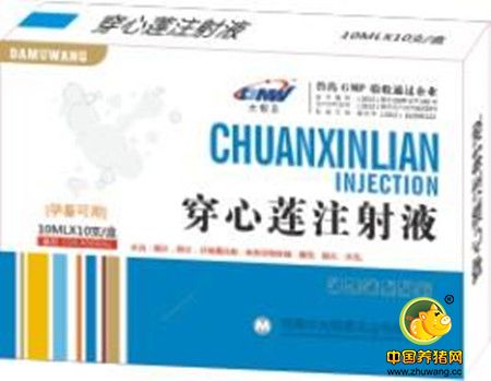 穿心莲治疗仔猪黄、白痢效果好