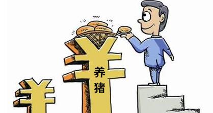 屠企压价未果，元旦猪价将会怎么走