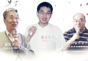 《老喻会客厅》2017第一期预告