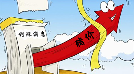 谈猪价迎新春17年猪价走势，我的一些看法