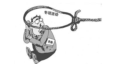 潍坊：“老赖”躲起来养猪，法官上山强行执法