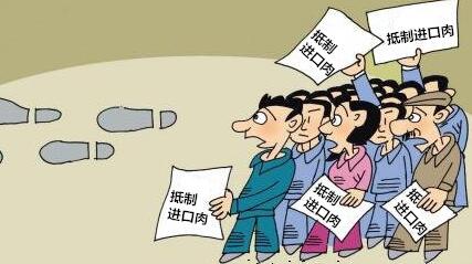 新年猪价喜迎9元高价，但进口肉口岸增多后市难料