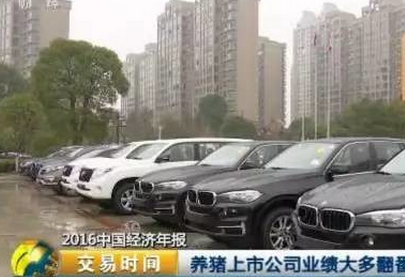 别人的年终奖：13台宝马！到底啥企业这么任性？！