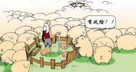 猪价下跌不止，还有一大风险需要警惕……