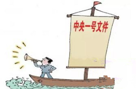 一号文件规定洞庭湖区域今年还能养猪吗?